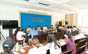 信艺系党支部组织全体党员政治学习安排布置组织生活会