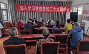 刘极霞老师为退休老党员做 二十大精神学习辅导