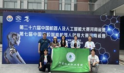 我校荣获第二十六届中国机器人及人工智能大赛创新赛一等奖